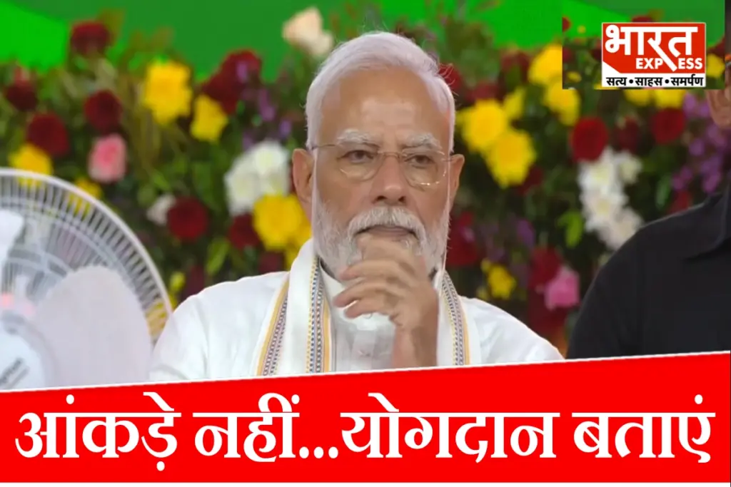 pm-modi-marathon-meeting-with-ministers-performance-review