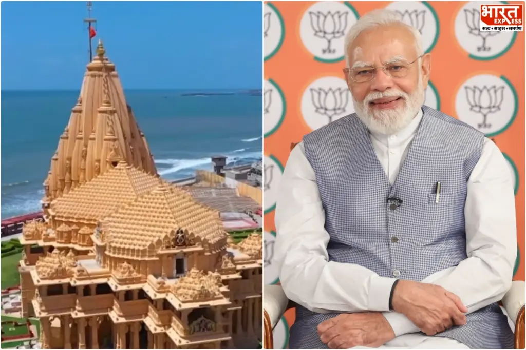 pm-modi-mann-ki-baat-somnath-swabhiman-parv-modhera-sun-temple-mahmud-ghazni-gujarat-heritage