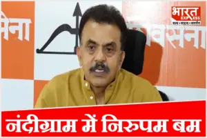 नंदीग्राम में कांग्रेस का दागी उम्मीदवार? संजय निरुपम ने राहुल गांधी को दिया खुला चैलेंज