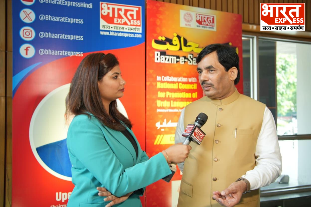 shahnawaz-hussain-at-bazm-e-sahafat-bharat-express-upendrra-rai-urdu-conclave