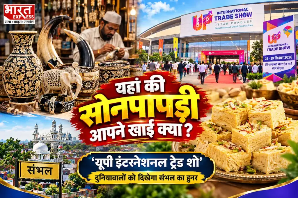 soan papdi sweet