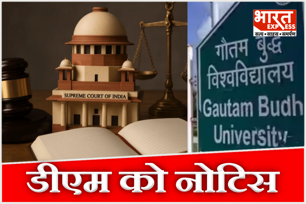 Supreme Court of India building and news graphic regarding student notice in Greater Noida