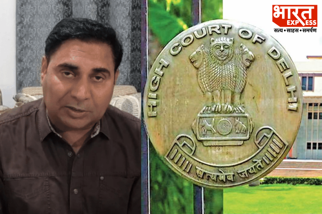 supreme-court-rejects-bail-former-mla-baljeet-yadav-money-laundering-case