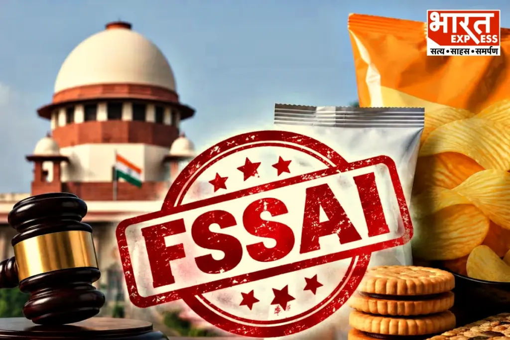 supreme-court-reserves-judgment-packaged-food-nutrition-labelling-fssai