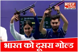 हरियाणा के शूटरों ने दिलाया भारत को शूटिंग में पहला गोल्ड, सुरुचि-कमलजीत की जोड़ी ने रचा इतिहास