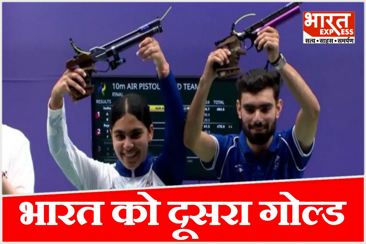 हरियाणा के शूटरों ने दिलाया भारत को शूटिंग में पहला गोल्ड, सुरुचि-कमलजीत की जोड़ी ने रचा इतिहास