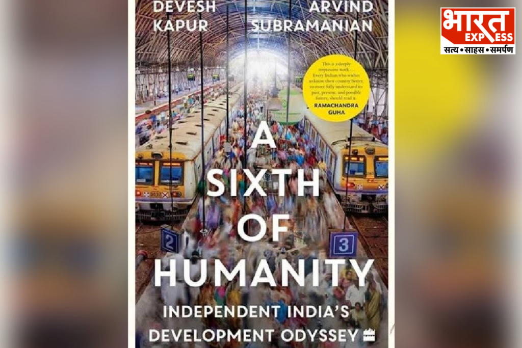 A Sixth of Humanity Book Review Devesh Kapur Arvind Subramanian India Development