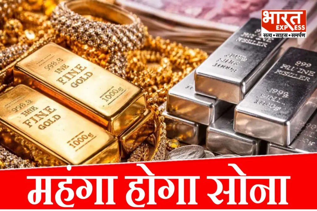gold-price-forecast-two-lakh-rupees-four-reasons-central-bank-buying-safe-haven-demand