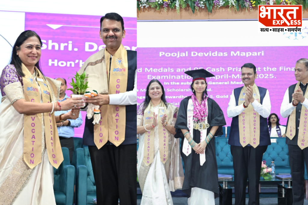 AIHER 17th Convocation Wardha 2026 Devendra Fadnavis Dr Priti Adani