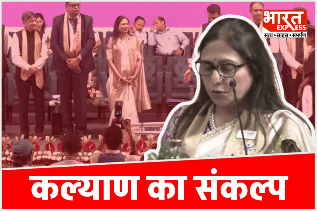 AIHER 17th Convocation Wardha Dr Priti Adani Speech
