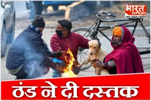 दिल्ली-NCR में मौसम का यू-टर्न! रातभर बरसे बादल, 6.4 डिग्री लुढ़का पारा, ठंड ने दे दी दस्तक