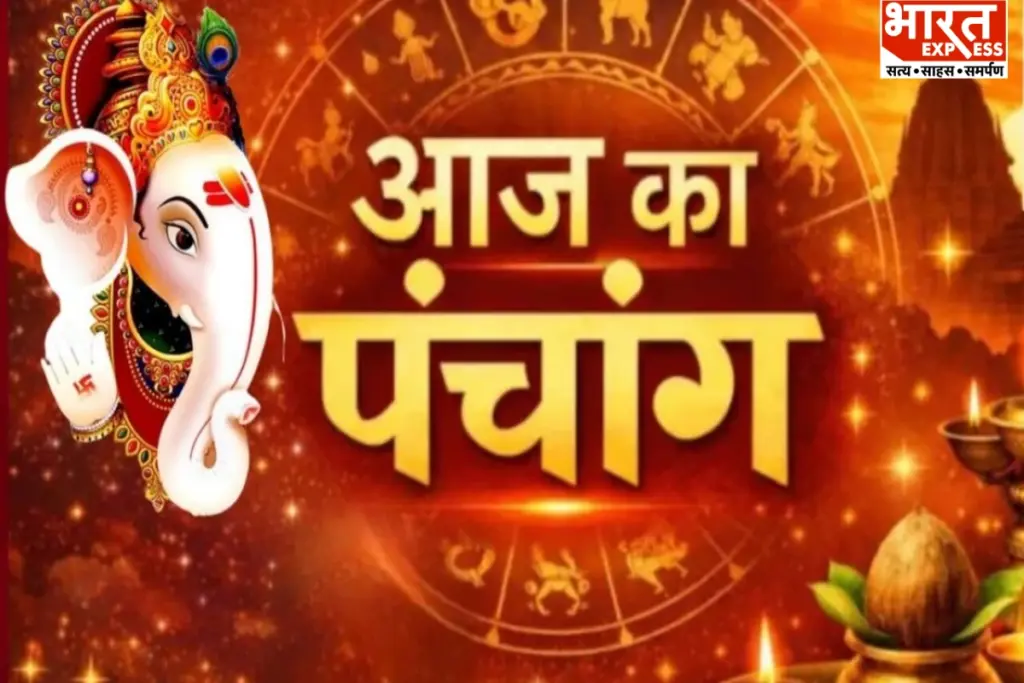 aaj-ka-panchang-thirty-october-two-thousand-twenty-six