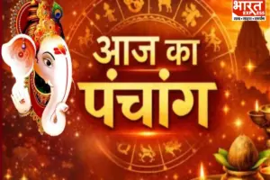 Aaj Ka Panchang 30 अक्टूबर 2026: इस समय भूलकर भी न करें कोई शुभ काम, नोट करें राहुकाल, नक्षत्र और अमृत चौघड़िया का समय