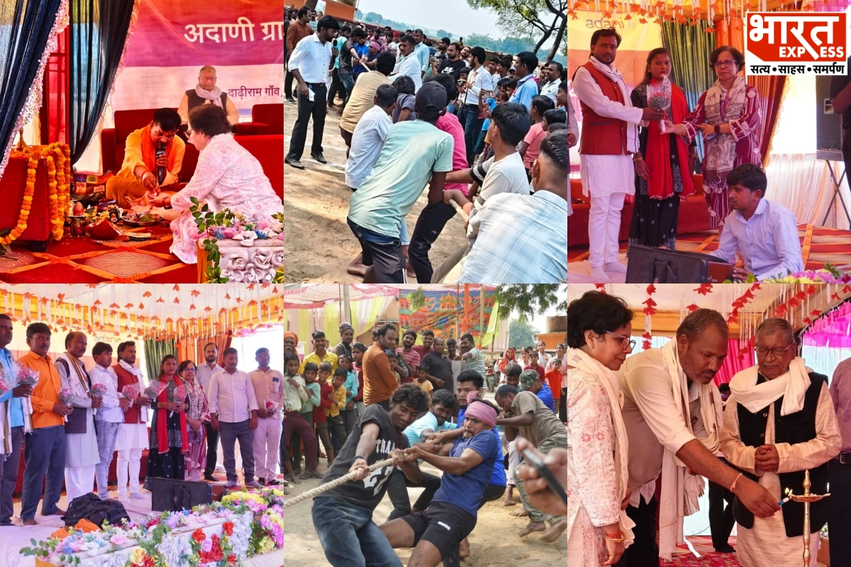 अडाणी ग्रामोत्सव में दिखी गांव की रौनक, खेल-कूद और लोकगीतों ने बांधा समां