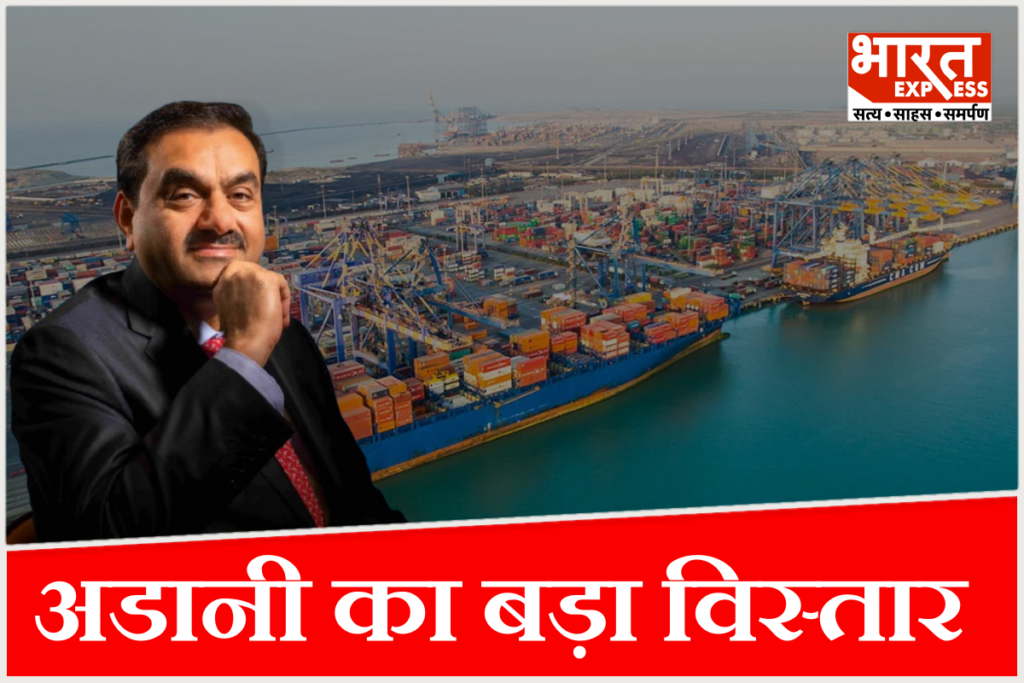 Adani Ports Colombo