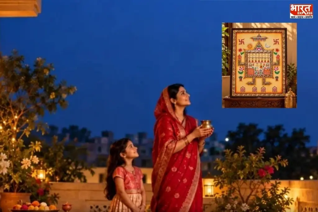 Ahoi Ashtami