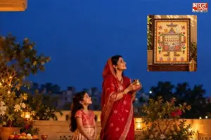 1 या 2 नवंबर कब है अहोई अष्टमी? जानिए सही तारीख और पूजा का शुभ मुहूर्त