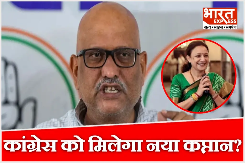 Speculation intensifies regarding a leadership change in the UP Congress.