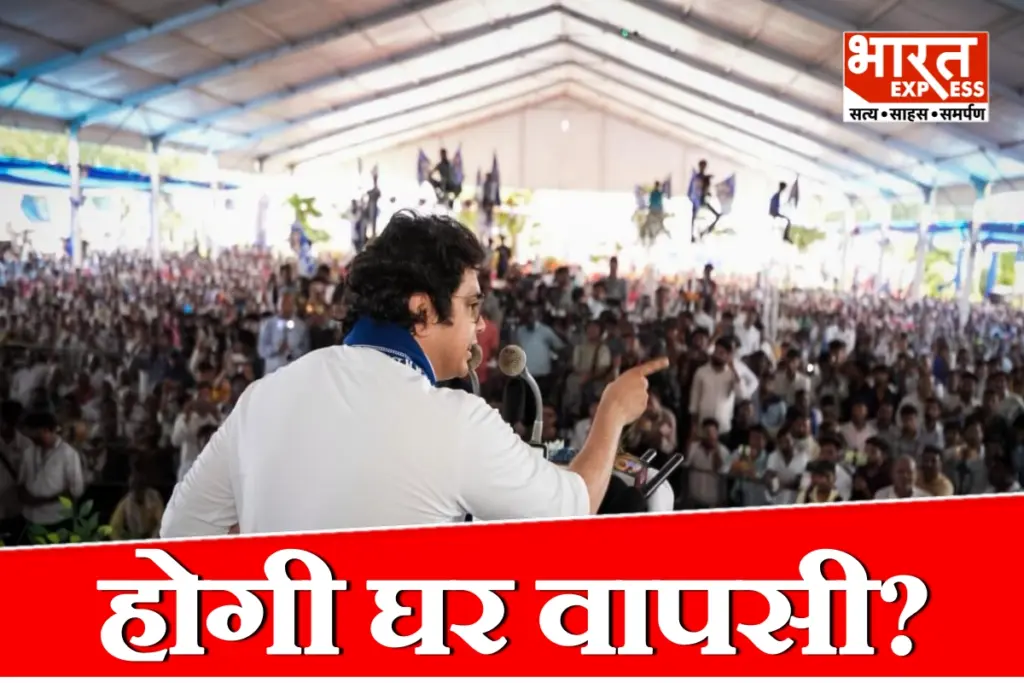 akash-anand-bsp-ghar-wapsi-mayawati-apology-organisational-reshuffle