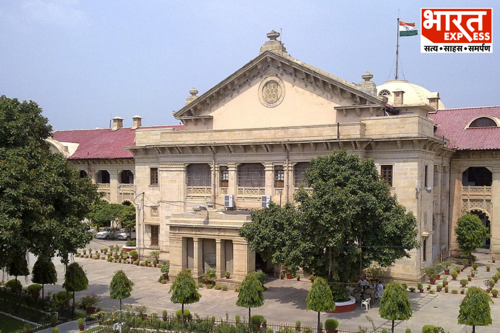 Allahabad High Court Strict Remark Lawyers Stopping Court Proceedings