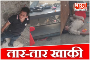 राइफल छोड़ टुल्ल हुआ ASI, कान्सटेबल ने पार की हद; वायरल हुआ अंबिकापुर का वीडियो
