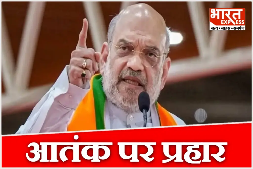 Amit Shah's strong message at the BIMSTEC meeting