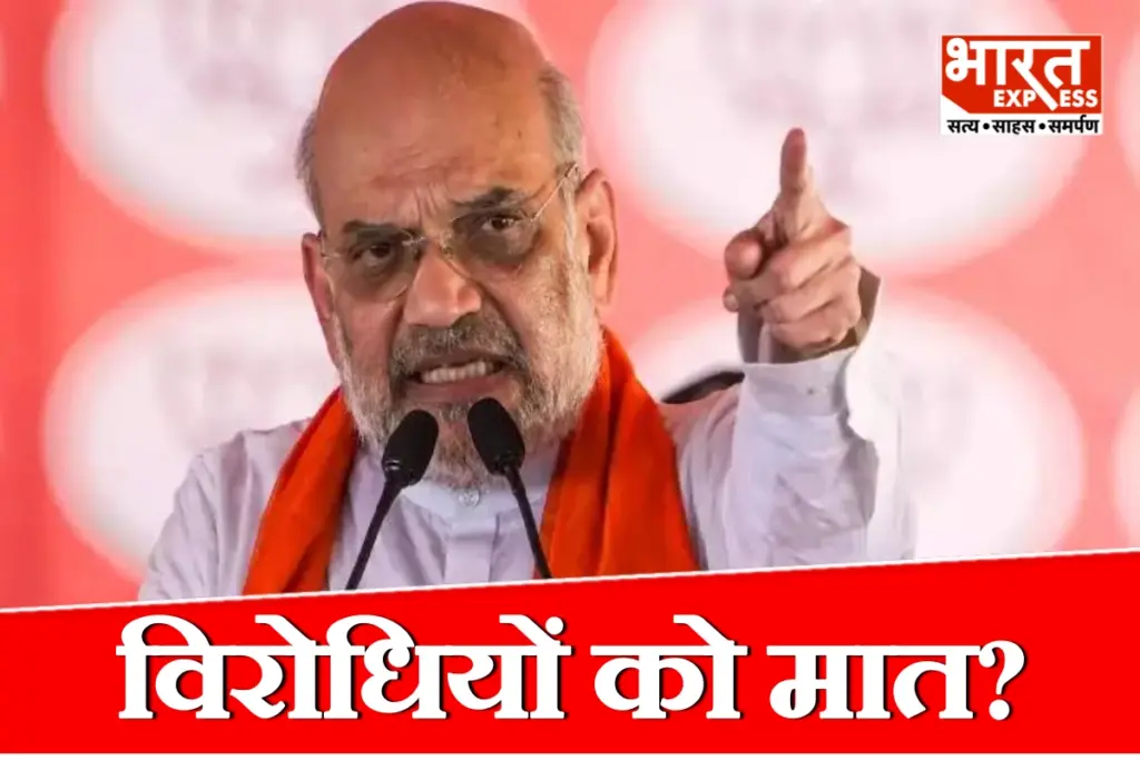 amit-shah-article-370-naxalism-chanakya-strategy-modi-government