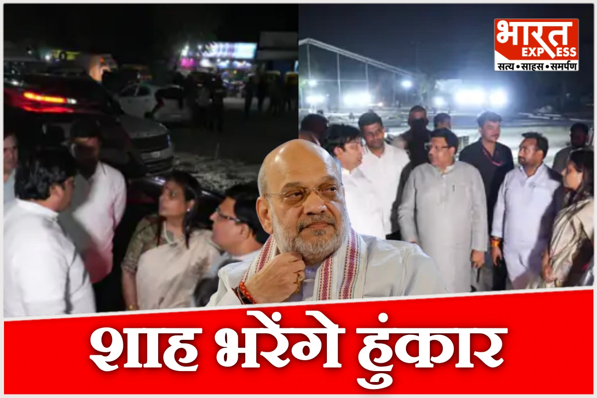 गुरुग्राम में अमित शाह की रैली से पहले लेजर वैली ग्राउंड पहुंचे प्रदेशाध्यक्ष-मंत्री; सुरक्षा-यातायात व्यवस्था की समीक्षा की