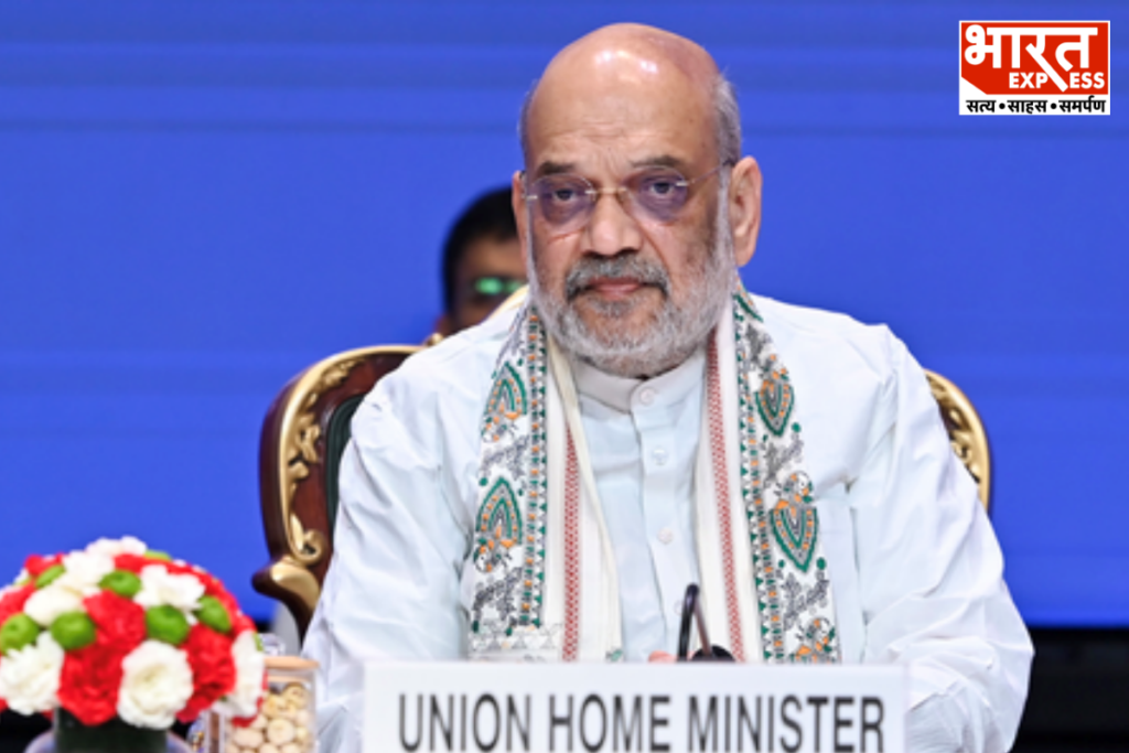 Amit Shah Bhopal Visit