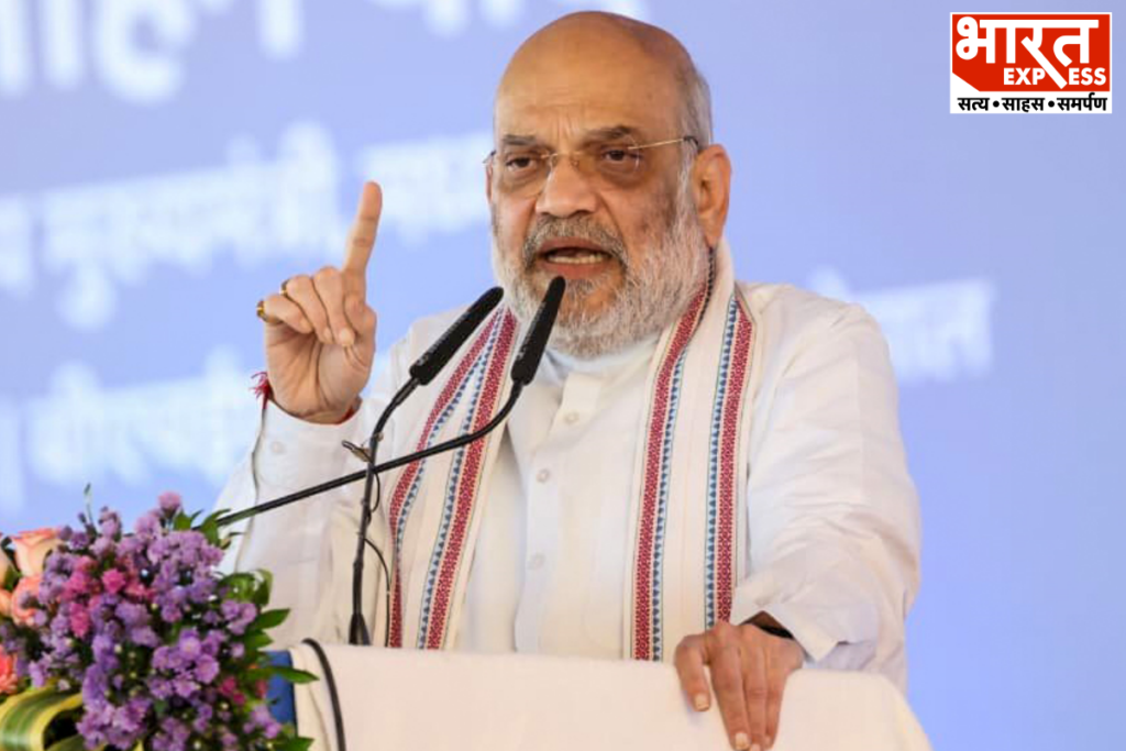 Amit Shah Bhopal Visit Drug Free India 2029 Target New Criminal Laws