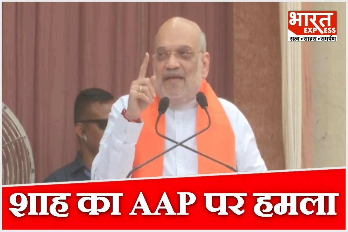 पंजाब में ड्रग्स पर अमित शाह का हमला, AAP सरकार से पूछा सवाल, बोले- आखिर इन मौतों का जिम्मेदार कौन?