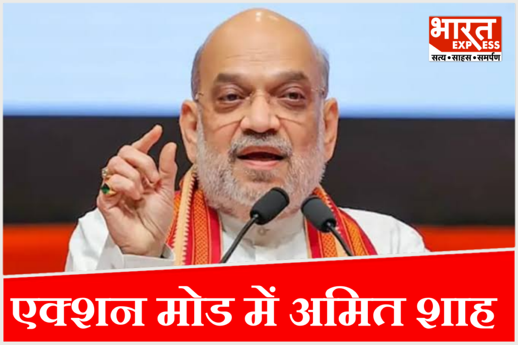 Amit Shah meeting on Delhi protests