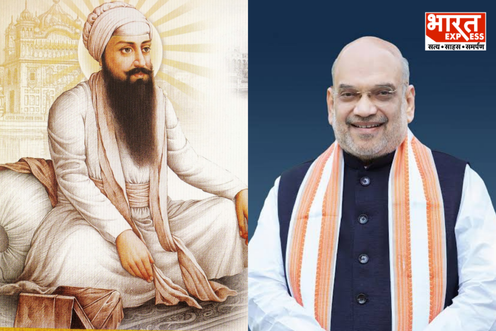 Amit Shah tribute Guru Ramdas Sahib