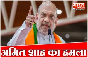 अमित शाह का पंजाब सरकार पर हमला, बोले- नशे के खिलाफ आवाज दबाने वालों को नहीं छोड़ेंगे