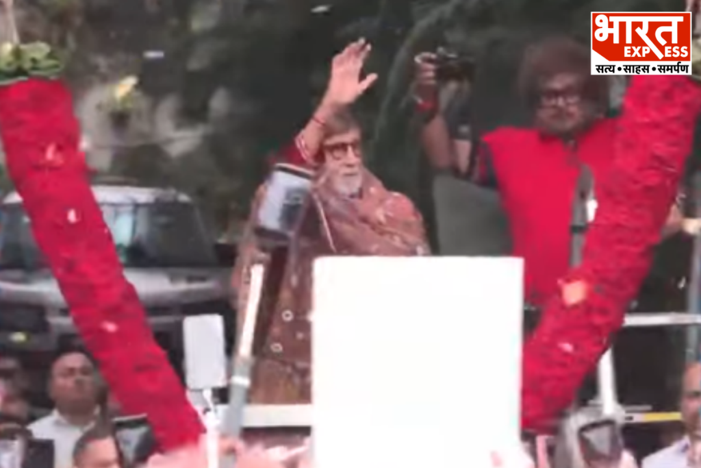 Amitabh Bachchan 84th Birthday