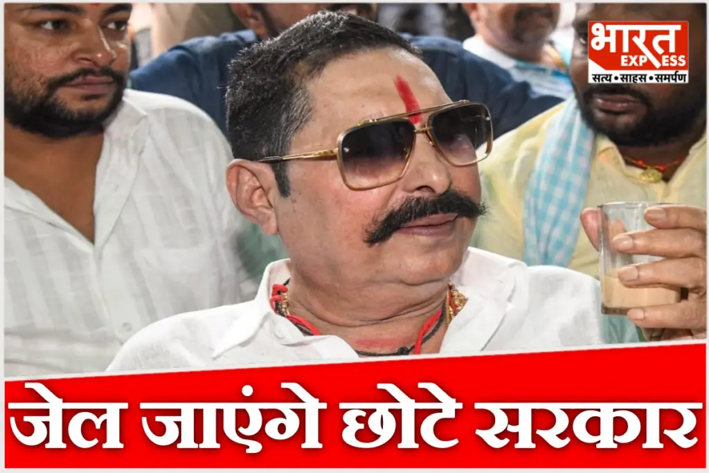 anant-singh-bail-cancelled-supreme-court-dularchand-yadav-murder-case