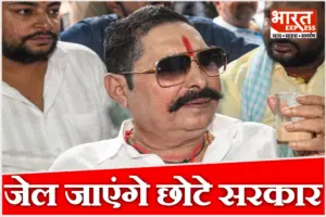 दुलारचंद यादव हत्याकांड: अनंत सिंह की जमानत सुप्रीम कोर्ट ने की रद्द, 1 दिसंबर तक सरेंडर कर जेल जाने का आदेश