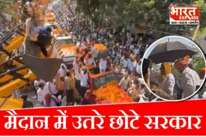 JDU में बड़ा खेला! बाहुबली विधायक अनंत सिंह ने पार्टी लाइन लांघी, जन सुराज प्रत्याशी के लिए बाढ़ में निकाला मेगा रोड शो