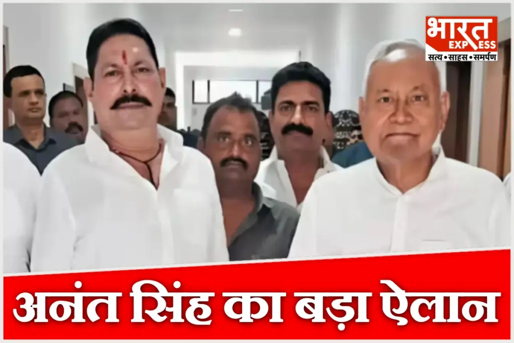 Anant Singh's major statement following his expulsion