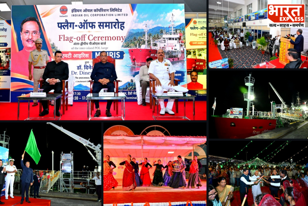 Andaman Governor Inaugurates IOCL Barge MT IRIS And Navratri Dandiya Festival