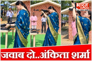 SP अंकिता शर्मा पर चला PHQ का चाबुक, हर्ष फायरिंग पर पड़ी भारी