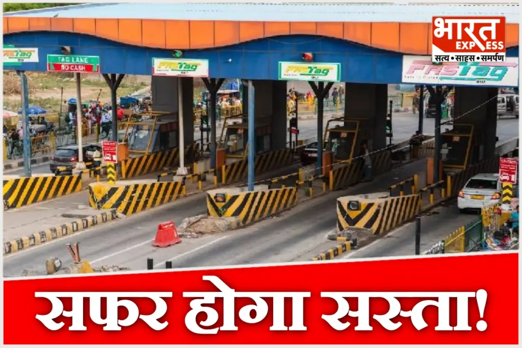 Government's major decision regarding toll charges