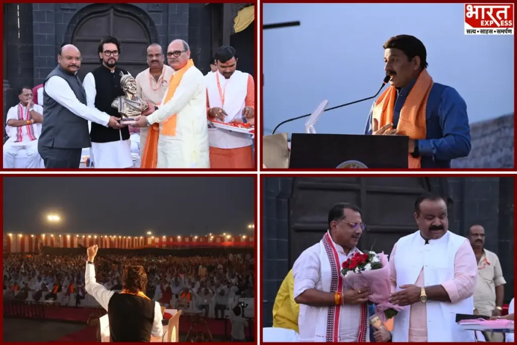 Anurag Thakur Manoj Tiwari Suresh Rana Jaanta Raja Chhatrapati Shivaji Maharaj