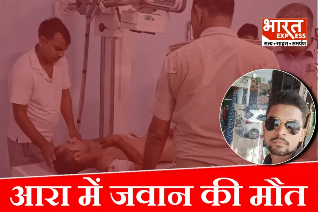 ara-home-guard-jawan-monal-rai-dies-sandesh-police-station-barrack-firing-investigation