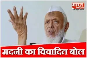 ‘जिन मस्जिदों को नुकसान पहुंचा रहे हो, वो फिर आबाद होंगी’, मौलाना अरशद मदनी ने सरकार पर क्या कहा?