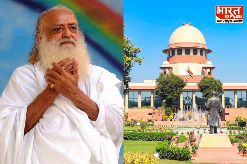 Asaram Bapu News Supreme Court