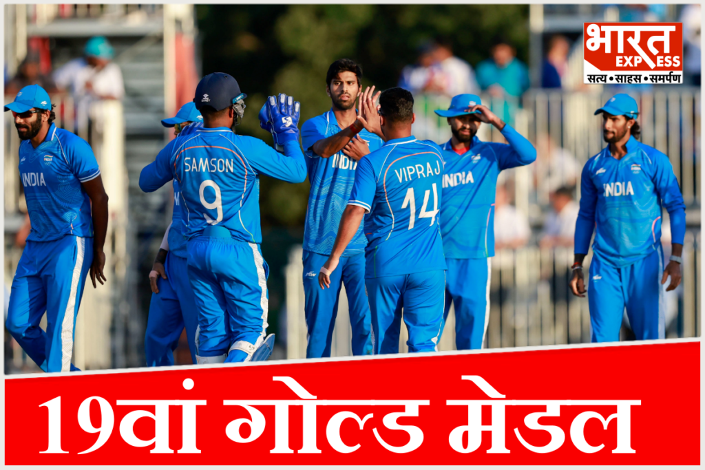 IND vs PAK Final india win gold medal