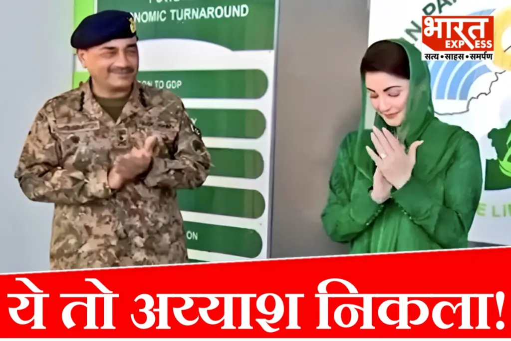 asim-munir-maryam-nawaz-secret-date-private-plane-foreign-pilots-pakistan