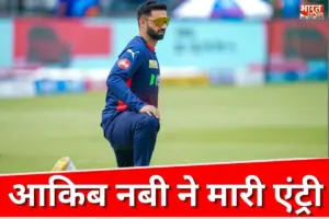 प्रसिद्ध कृष्णा हुए बाहर, आकिब नबी ने मारी एंट्री…! न्यूजीलैंड के खिलाफ वनडे सीरीज के लिए टीम इंडिया के ऐलान में क्या है खास?
