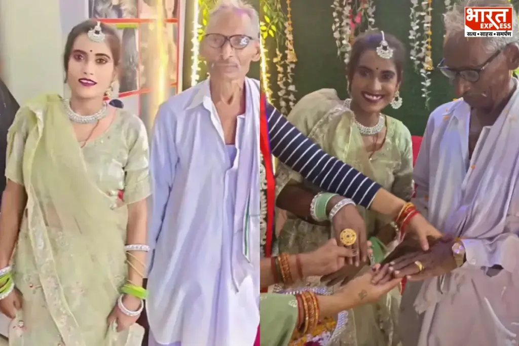 Auraiya Love Story